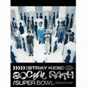 Social Path （feat. LiSA）／Super Bowl -Japanese ver.-（初回生産限定盤A／CD＋Blu-ray） Stray Kids