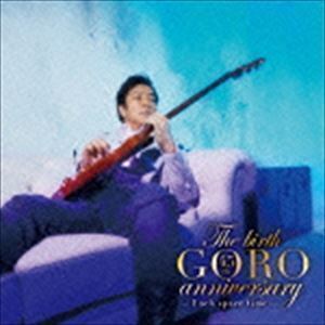 The birth GORO anniversary（通常盤） 野口五郎