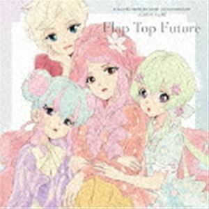 アイカツ!シリーズ 10th Anniversary Album Vol.06 Flap Top Future りさ／みほ・りえ・るか・せな・みき・ななせ