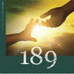 映画「189」オリジナル・サウンドトラック 本間昭光（音楽）