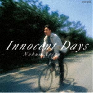 Innocent Days（追悼盤／Blu-specCD2） 有賀啓雄