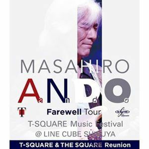 [Blu-Ray] дешево глициния правильный форма Farewell Tour~T-SQUARE Music Festival @LINE CUBE SHIBUYA~..~[LIVE & DOCUMENT] T-SQUARE