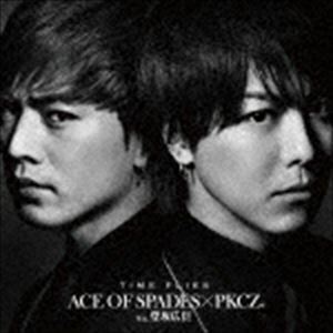 TIME FLIES（CD＋DVD） ACE OF SPADES × PKCZ（R） feat.登坂広臣