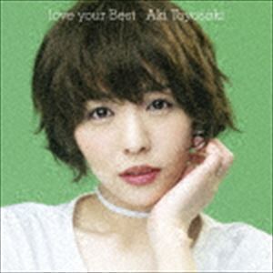 love your Best（通常盤） 豊崎愛生