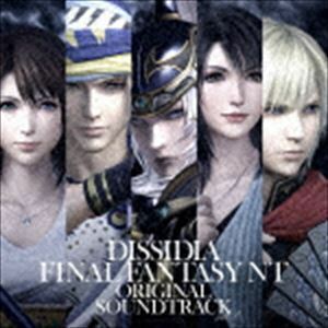 DISSIDIA FINAL FANTASY NT Original Soundtrack vol.2 石元丈晴