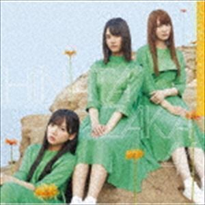 こんなに好きになっちゃっていいの？（TYPE-A／CD＋Blu-ray） 日向坂46