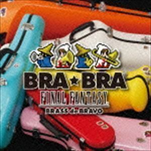 BRA★BRA FINAL FANTASY／Brass de Bravo 植松伸夫