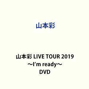 山本彩 LIVE TOUR 2019～I’m ready～ 山本彩