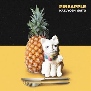 PINEAPPLE（通常盤） 斉藤和義