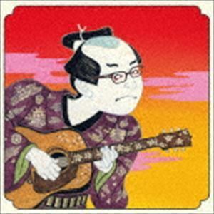 新自分風土記II～まほろば篇～（初回限定盤／CD＋DVD） さだまさし