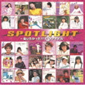2023年最新】Yahoo!オークション -80sアイドル(CD)の中古品・新品・未
