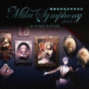 初音ミクシンフォニー Miku Symphony 2021 オーケストラ ライブ CD 東京フィルハーモニー交響楽団