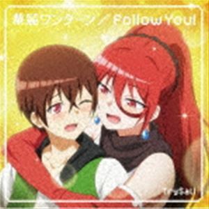 華麗ワンターン／Follow You!（期間生産限定盤／CD＋DVD） TrySail