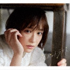 スポットライト（初回限定盤A／CD＋Blu-ray） 大原櫻子