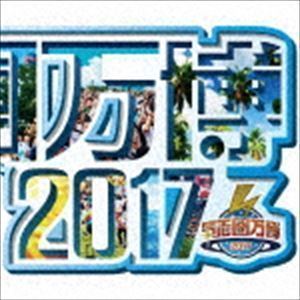 値下げ中！氣志團 ワッペン 20センチ タレントグッズ
