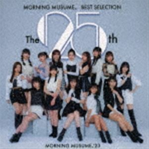 モーニング娘。ベストセレクション ～The 25周年～（通常盤） モーニング娘。’23