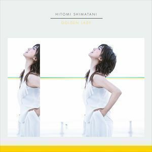 Golden Lady（CD＋DVD） 島谷ひとみ