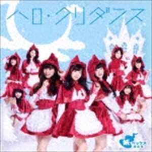 ハロ・クリダンス（LinQ ver.／CD＋DVD） 妖ベックス連合軍