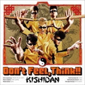 Don’t Feel，Think!!（CD＋DVD） 氣志團