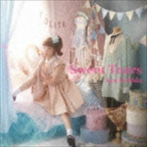 Sweet Tears（CD＋DVD） 内田彩
