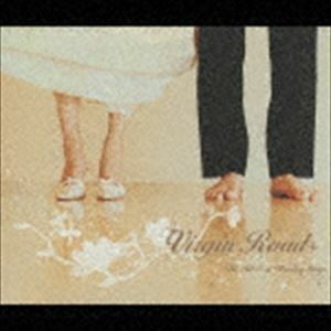 Virgin Road ～The BEST of Wedding Songs～ （オムニバス）