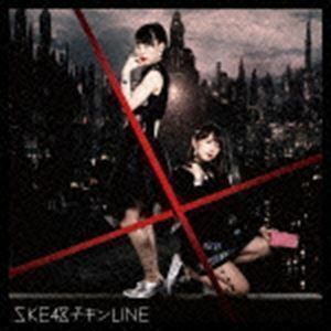 チキンLINE（通常盤／TYPE-A／CD＋DVD） SKE48