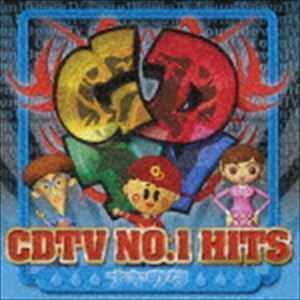 CDTV NO.1 HITS ナキウタ （オムニバス）