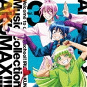 【国内盤CD】 魔入りました! 入間くん ミュージックコレクション 悪MAX!!! Vol.3 (2023/3/22発売)