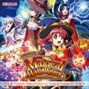 ぱちんこマジカルハロウィン Original Soundtrack （ゲーム・ミュージック）