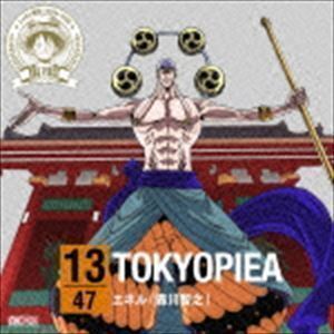 ONE PIECE ニッポン縦断! 47クルーズCD in 東京 TOKYOPIEA エネル（森川智之）