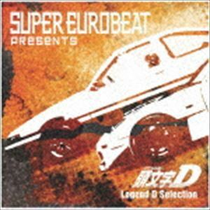SUPER EUROBEAT presents 頭文字［イニシャル］D Legend D Selection （V.A.）