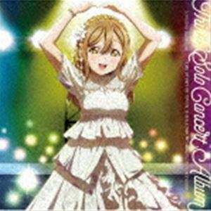 LoveLive! Sunshine!! Third Solo Concert Album ～THE STORY OF ”OVER THE RAINBOW”～ starring Kunikida 国木田花丸（CV.高・