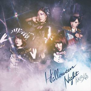 ハロウィン・ナイト（通常盤Type B／CD＋DVD） AKB48