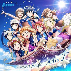 『ラブライブ!スクールアイドルフェスティバルALL STARS』コラボシングル：：KOKORO Magic ”A to Z”（CD＋Blu-ray） Aqours