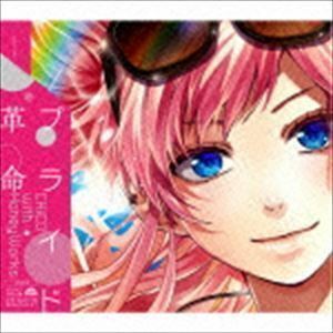 プライド革命（通常盤） CHiCO with HoneyWorks