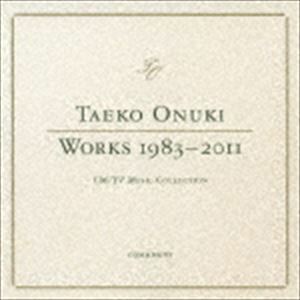 WORKS 1983-2011 CM／TV MUSIC COLLECTION 大貫妙子