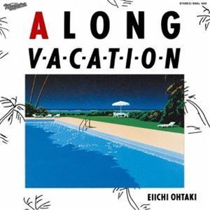 A LONG VACATION 40th Anniversary Edition（SACDシングルレイヤー） 大滝詠一