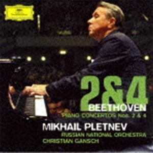 ベートーヴェン：ピアノ協奏曲第2番・第4番（SHM-CD） ミハイル・プレトニョフ（p）