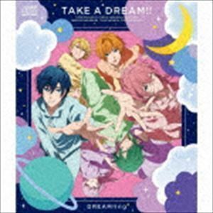 【合わせ買い不可】 TAKE A DREAM!! (アプリゲーム 「DREAM! ing」 収録曲) CD DREAM! ing