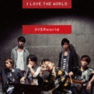 I LOVE THE WORLD（通常盤） UVERworld