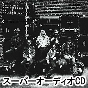 フィルモア・イースト・ライヴ（SHM-SACD） ジ・オールマン・ブラザーズ・バンド