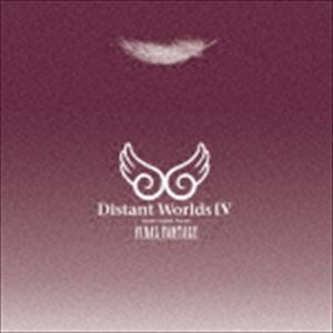 Distant Worlds IV：more music from FINAL FANTASY （ゲーム・ミュージック）