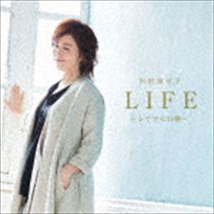 LIFE～シアワセの種～（CD＋DVD） 沢田知可子