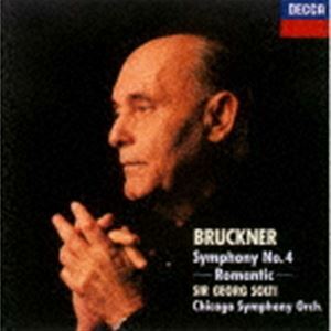 ブルックナー：交響曲第4番《ロマンティック》 ※再発売 ショルティ／シカゴ響