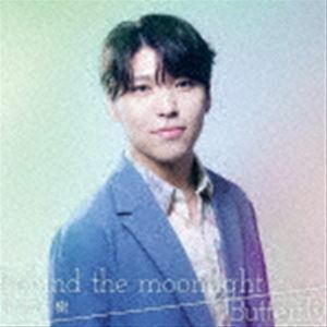Behind the moonlight／Butterfly（CD＋Blu-ray） 男澤直樹