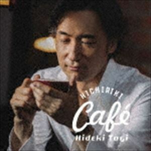 HICHIRIKI Cafe（SHM-CD） 東儀秀樹