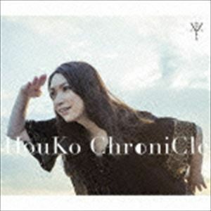 HouKo ChroniCle（通常盤） 桑島法子