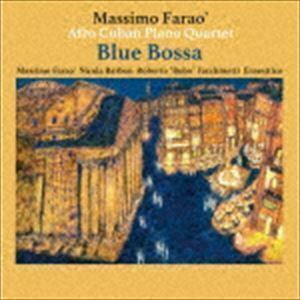 ブルー・ボッサ マッシモ・ファラオ・アフロ・キューバン・ピアノ・カルテット