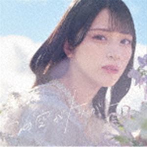 この空がトリガー（Type A／CD＋DVD） ＝LOVE