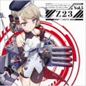 ТВ аниме "Azur Lane" Character Song Single Vol.5 Z23 Z23 (CV. Rika Abe)